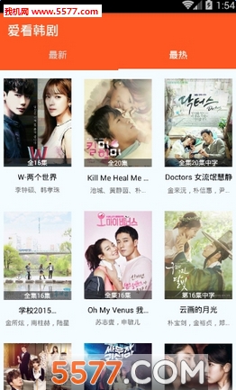 爱看韩剧手机版的图册