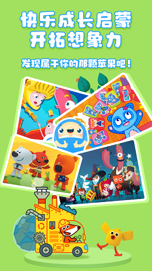 大拇哥乐园新版的图册