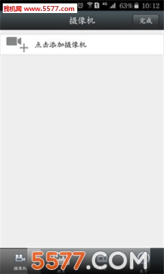 vipcam(监控录像回放)的图册