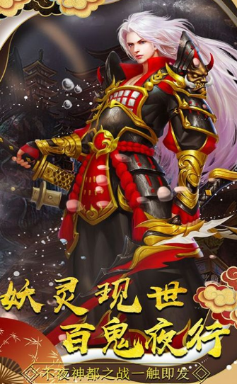 诛神传之全民神装的图册