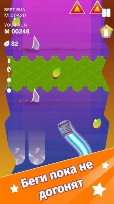 蠕虫奔跑手机版的图册