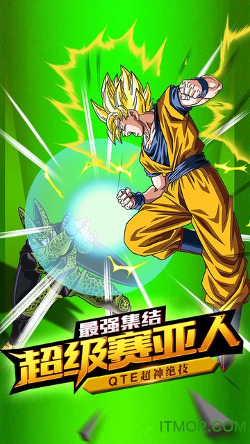 中手游龙珠觉醒(七龙珠)的图册