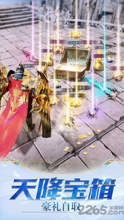 天使起源手游的图册