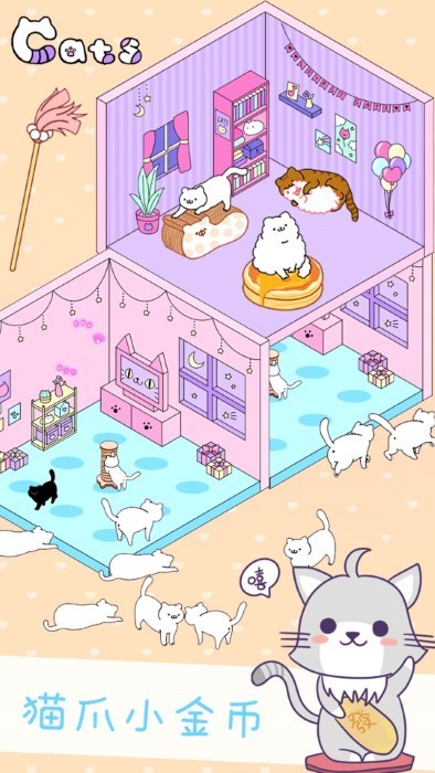 迷你萌宠世界官方版的图册