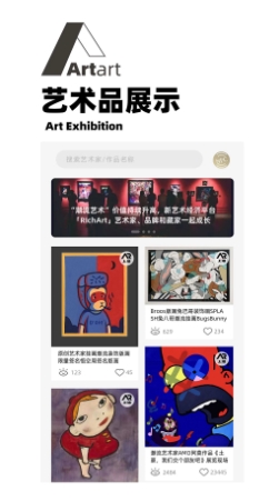 ArtArt的图册