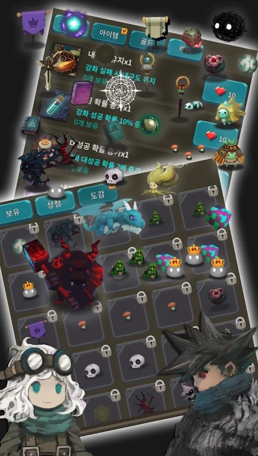 二十四颗心迷宫铁匠的图册