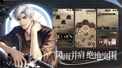 米修斯之印最新版的图册