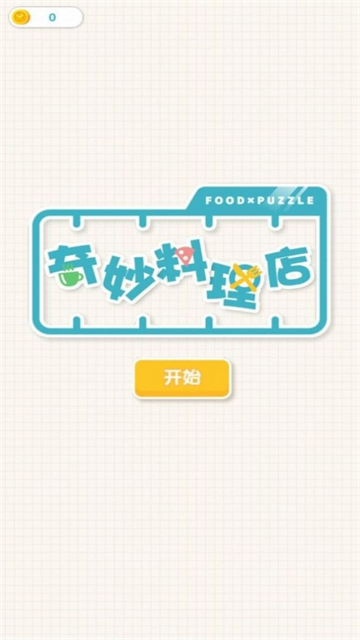 奇妙模型店的图册