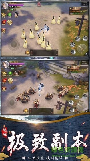 山海经莽荒纪元内购（暂未上线）的图册