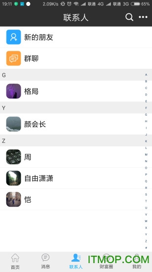 格局云直播的图册