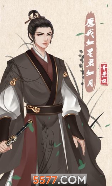 另一个人生安卓版的图册