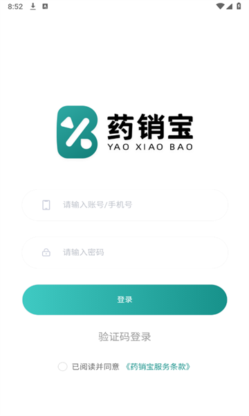 药销宝官方版的图册