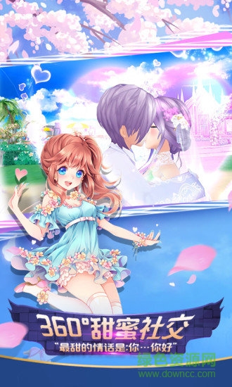 心舞网易手游的图册