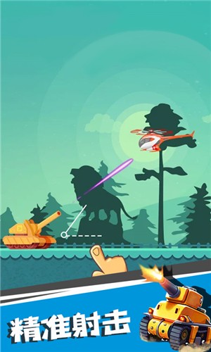 坦克消砖块的图册