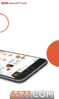 嘀嘀点呗外卖的图册