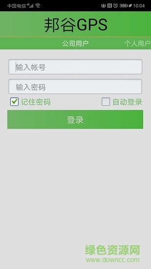邦谷gps导航的图册