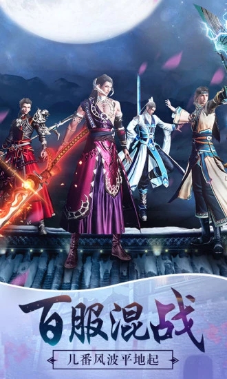 灭世武皇的图册