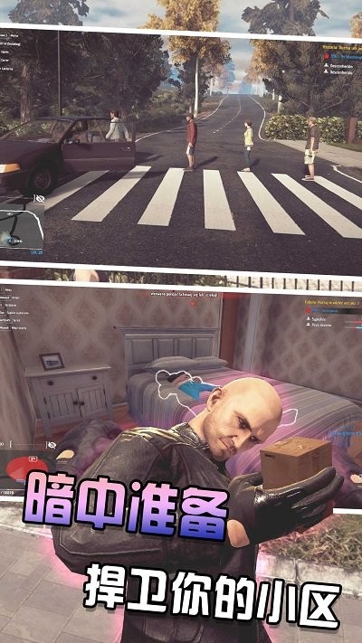 王牌特工行动模拟器官方版的图册