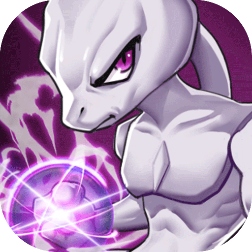 进化吧妖怪超梦游戏