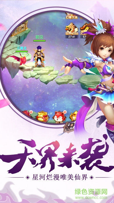 百炼仙尊的图册