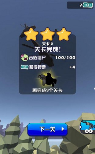 逃生小队的图册