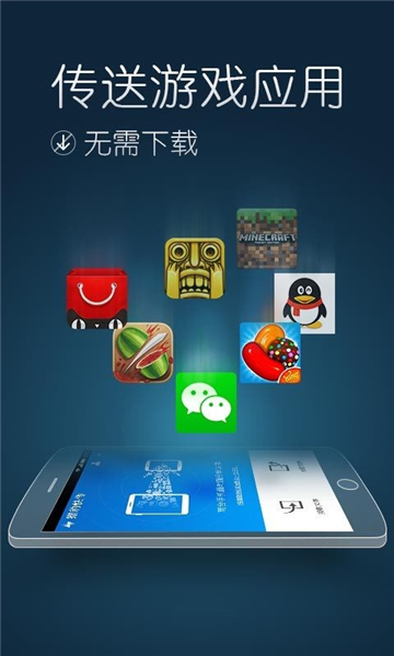 猎豹快传的图册