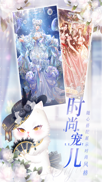 甜甜的你九游版的图册