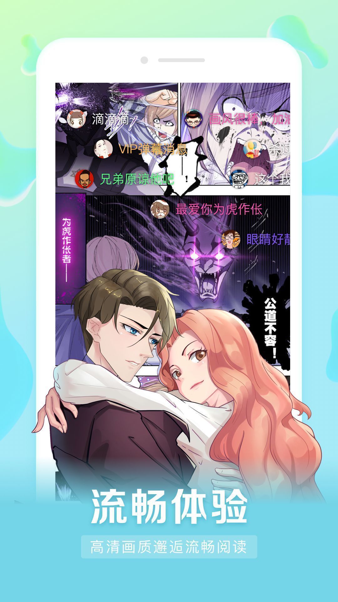 茄子漫画登录页面免费漫画入口首页的图册