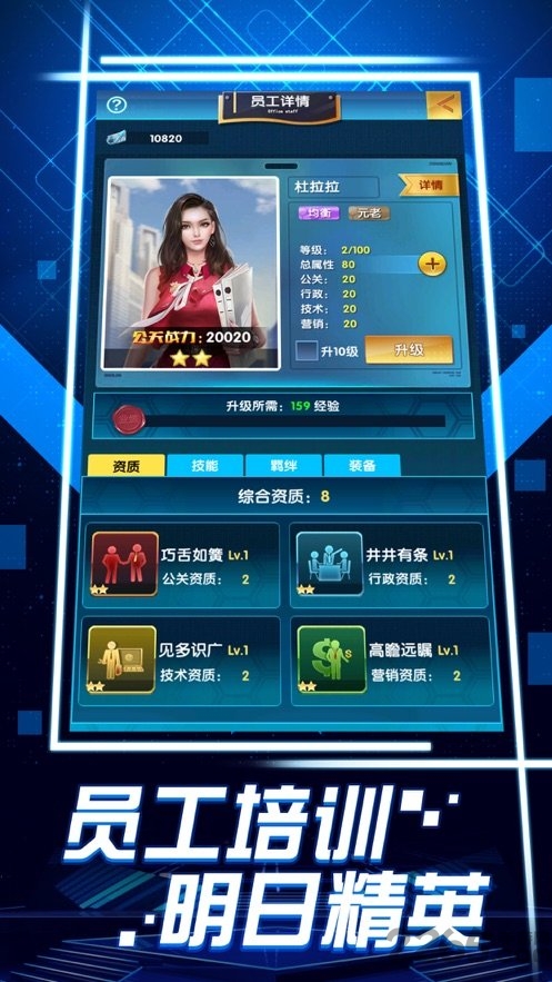 风流人生内购破解版的图册