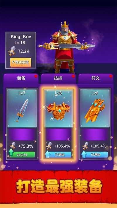 指挥兵多多的图册