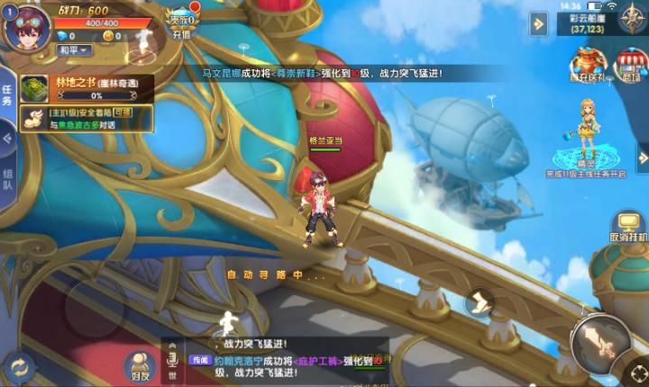 全职炫斗应用宝版的图册