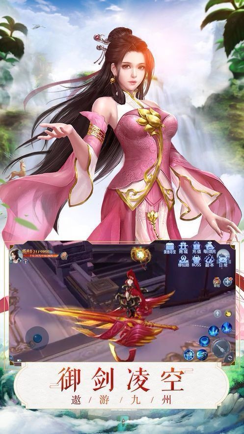 混沌圣域的图册