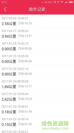 路跑助手手机客户端的图册
