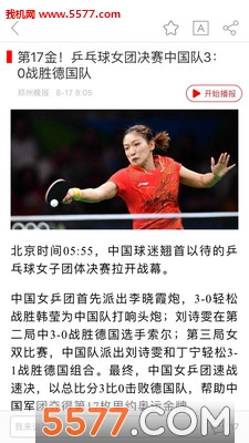 云濮阳安卓版的图册