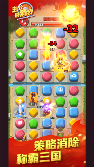 主公别消我的图册