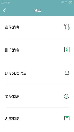 尚格农e管的图册