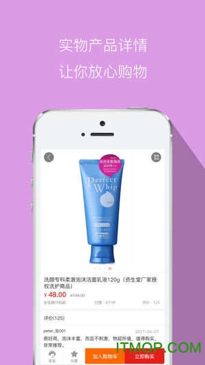 玖玖网上超市的图册