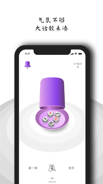 万能小决定的图册