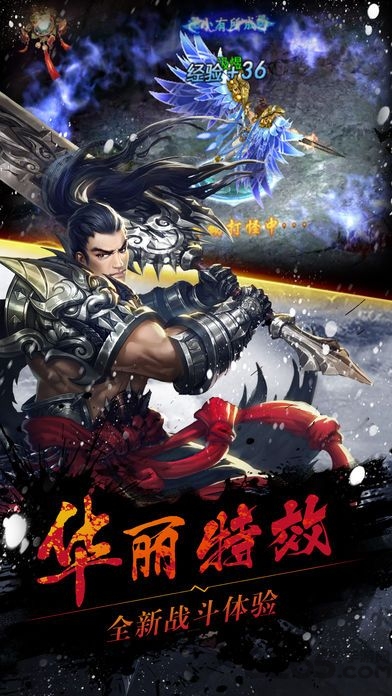 苍穹之上手游千果版本的图册