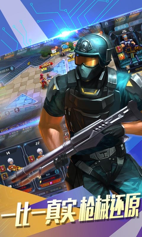 守望精英的图册