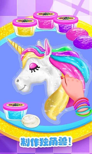 迷你校园史莱姆官方版的图册