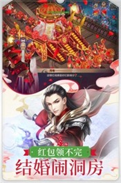 圣墟手游官网的图册