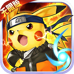 宠物小精灵变态版无限版