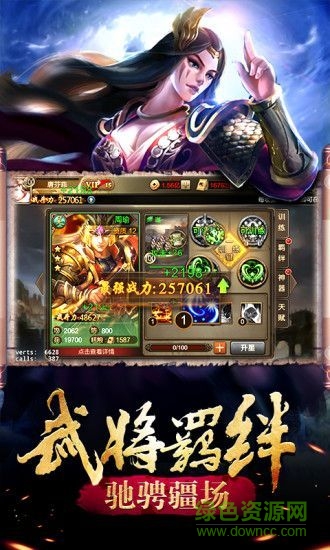 6kw游戏官方药神华佗传的图册