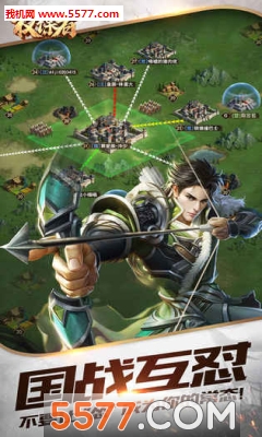 权谋者手游的图册