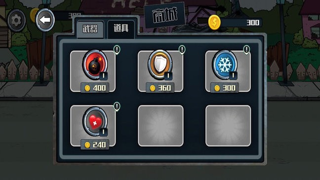 孤岛射击求生最新版的图册