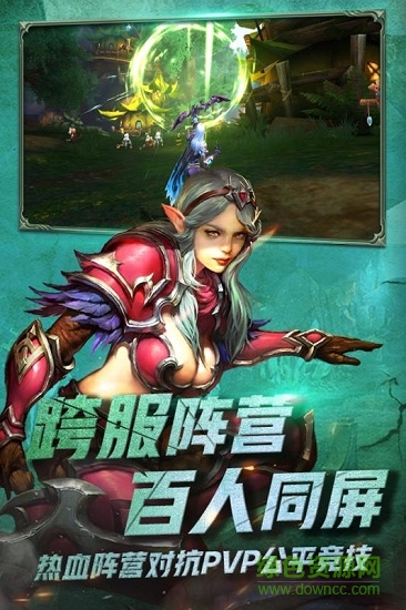 多兰大陆果盘手游的图册