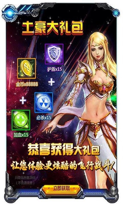 幻影射手手游的图册