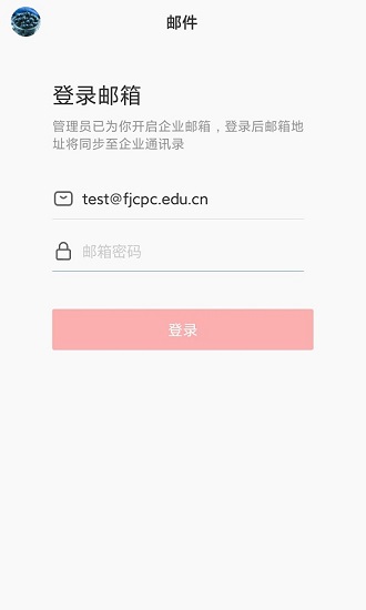 船政交通职业学院的图册