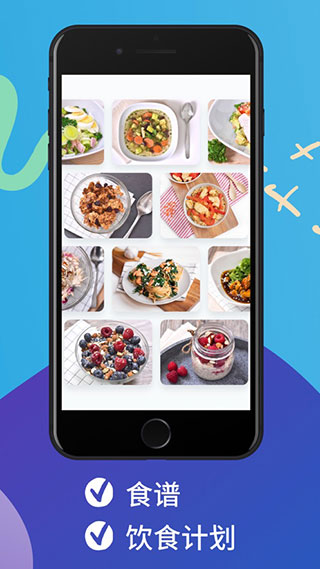 yazio卡路里计数器的图册
